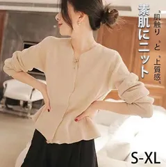 トップス ニット Vネックニット レディースセーター レディース ニット レディース 長袖 S/M/L/XL トップス 春 秋 コットンニット セーターmin#