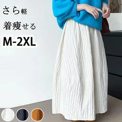 ロングスカート フレアスカート Aラインスカート レディーススカート 体型カバー ハイウエスト レディース 女性用 学生 大人 春夏 おしゃれmin#