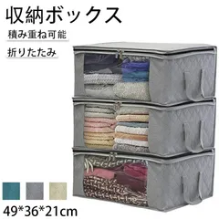 収納ボックス 衣装ケース フタ付き 大容量 37L 布 無地 北欧風 おしゃれ 収納ケース 中身が見える窓付き 折りたたみ 積み重ね可能 クローゼmin#