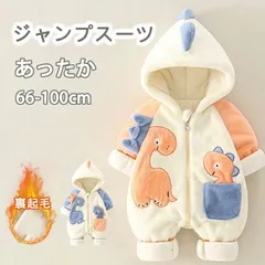 ベビー ジャンプスーツ ベビー カバーオール ベビー服 新生児服 子供服 ダウンジャケット 秋 新生児 赤ちゃん キッズ 男の子 女の子 耳フーmin#
