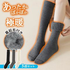 하이삭스 하이삭스 여성 두꺼운 보온 하이소스 양말 여성 발 차가운 대책 착압 양말 스쿨 양말 스타킹 론min#