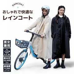 レインコート レディース レインコート 自転車 かっぱ 通学 かっぱ リュック カッパレインコート レインポンチョ 二重ツバ 超撥水 反射テーmin#