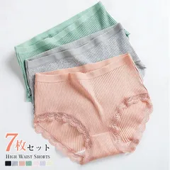 ショーツ 7枚セット 即購入OK ハイウエスト ショーツ レディース 下着 ストレスフリー リブ シンプル マタニティ コットン 快適 無地 アンダーウェア 肌着min#