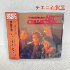 「男闘呼組 ヒット・コレクション」男闘呼組ベストアルバム CD
