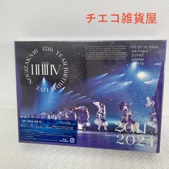 2026年最新】乃木坂ライブdvdの人気アイテム - メルカリ