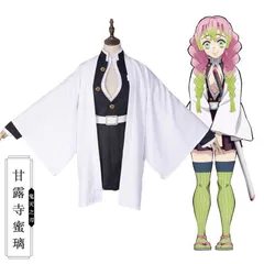 2026年最新】甘露寺蜜璃 コスプレ sの人気アイテム - メルカリ