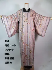 【美品・正絹】道行きコート＊縦縞×草花文様に蝶＊淡色パステル調／上品ロング丈 着物コート