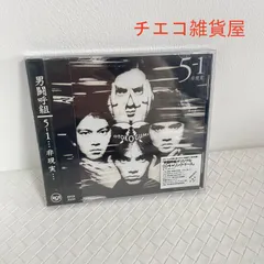 2026年最新】男闘呼組5-1の人気アイテム - メルカリ