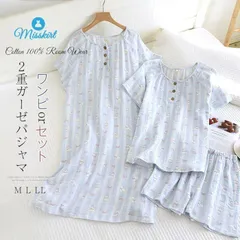 ルームウエア パジャマ ２点セット ルームワンピース ダブルガーゼ レディース 綿100% 部屋着 半袖 上下セット ホームウェア ふんわり 寝巻