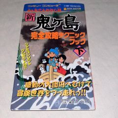 ハレンチ学園　EPレコード　レアレコード　昭和レトロ　アンティーク ハレンチ学園 EPレコード