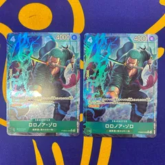 ロロノア・ゾロ　パラレル2枚セット
