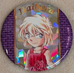 エルティーアール ランダム缶バッジコレクション 連載30周年記念 名探偵コナン展 灰原哀