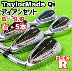 2026年最新】テーラーメイド アイアン qiの人気アイテム - メルカリ