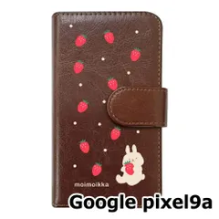 【新品未使用】Google pixel9a スマホケース 手帳型 (色：ブラウン×柄：うさぎとイチゴ)moimoikka ウサギ 動物 flip2-pixel9a-br-20140
