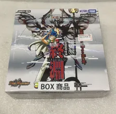 2026年最新】デュエル・マスターズTCG 王道W 第4弾 終淵LOVE＆ABYSS 30