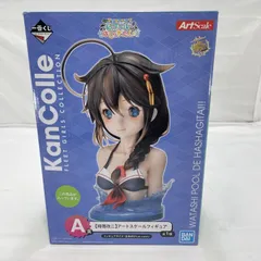 【中古】開封)BANDAI 一番くじ A賞 時雨改二 アートスケールフィギュア 艦隊これくしょん[19]