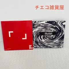 ONE OK ROCK Skyfall CD&Emotion Effect 2枚