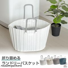 ZARA HOME フタ付きスクエア縦型バスケット 白 高さ60cm - メルカリ