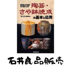 【帯付】日本の起源は日高見国にあった 縄文・弥生時代の歴史復元 帯付】日本の起源は日高見国にあった 縄文・弥生時代の歴史復元 - メルカリ