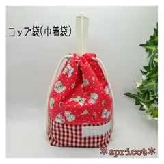 ループ付コップ袋(巾着袋) パピー＆キティー・レッド