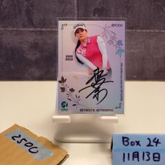 Item thumbnail for item 4162e7ae-5463-4983-930d-0712ac87be9a