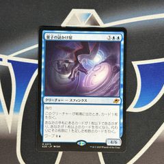 MTG】JP《月影/Moonshadow》[ECL] foil - メルカリ