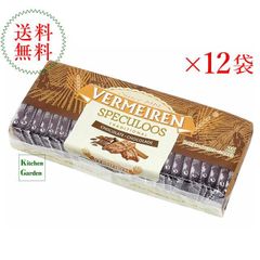 期間限定品 BERNACHON ベルナシオン ソータ レ&フレーズ イヴォワール
