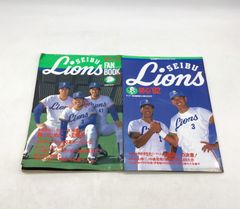 新品・未開封】2002年 西武ライオンズ チームセット - メルカリ