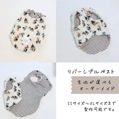 【オーダー受付】リバーシブルベスト｜お好きな生地で制作します｜poco a poco WAG
