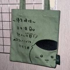 ちいかわ くりまんじゅう 刺繍 ミニ トートバッグ