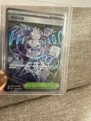 ポケットモンスター MEGAドリーム JUMPIN TOWER スタジアムSR