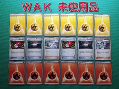 ポケモンカード 未使用品 WAK 基本雷エネルギー6枚、WAK トレーナーズ3枚 ピカチュウシルエットマーク、基本炎エネルギー6枚、WAK トレーナーズ3枚 ビクティニシルエットマーク みんなのWAKUWAKUバトル18枚 まとめ売り