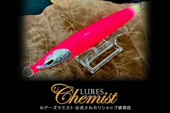 2026年最新】ルアーズケミスト ソードの人気アイテム - メルカリ