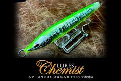 ソードスリム130 ZDG ブルーグリーンピンク - メルカリ