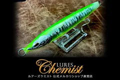 2026年最新】ルアーズケミスト ソードの人気アイテム - メルカリ