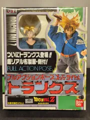 バンダイ フルアクションポーズスーパーサイヤ人 トランクス