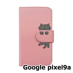 【新品未使用】Google pixel9a スマホケース 手帳型 (色：ピンク×柄：黒猫)moimoikka ねこ ネコ 動物 flip2-pixel9a-pk-20143