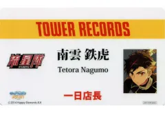 2026年最新】あんさんぶるスターズ タワーレコードの人気アイテム