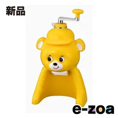 TIGER  タイガー魔法瓶 氷削り器 きょろちゃん  かき氷器/イエロー ABF-G100YK (2657887)