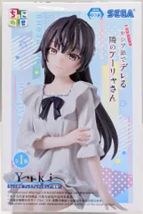 セガ ちょこのせプレミアムフィギュア 時々ボソッとロシア語でデレる隣のアーリャさん 有希