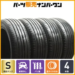 2026年最新】ヴェルファイア40系 225/55/19の人気アイテム - メルカリ