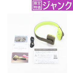 M91】コアフィット フェイスプレイヤー2 EMS 美容器 - メルカリ