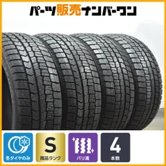 2026年最新】アウディ a5 スタッドレスの人気アイテム - メルカリ