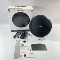 ★ harman/kardon ハーマンカードン ONYX STUDIO  Bluetoothスピーカー ワイヤレス ポータブル  ジャンク品