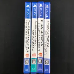 中古 PS4 SAO ソードアート・オンライン 4本セット