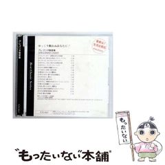 シスコ カネヨリマサル CD 貴重廃盤 デモ - メルカリ