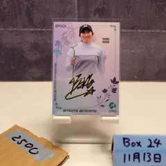 2026年最新】工藤 直筆 サインの人気アイテム - メルカリ