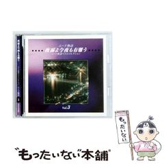超希少】矩形波倶楽部 pro-fusion : ときめきメモリアル 未開封CD 