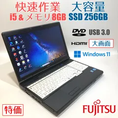 初心者向け✨快速i5・DVD・大容量◇黒◇すぐ使えるノートパソコン◇D484-3