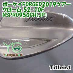 タイトリスト690.CB Forged 3I～Pw8本 パター付 バック付き - メルカリ